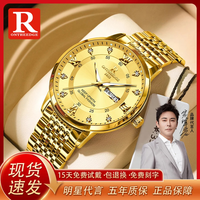 土豪金色手表全自动2026爆款防水夜光男士手表时尚高档腕表ZY 全金钢带自动腕表 赠【精美礼盒】