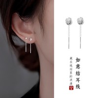 新中式如意结流苏耳线轻奢百搭精致流苏耳环免摘 如意结耳线大号+小号(各一对)