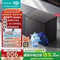海信囤多多温控师200L单温冰柜变频电控小冰箱-40℃深冷冷柜升级新一级能效国家补贴BD/BC-200E2SHMKD