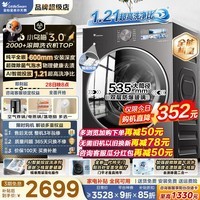 小天鹅（LittleSwan）滚筒洗衣机全自动家用 10/12KG纯平 单洗/带烘干洗烘一体 一级能效 以旧换新 10KG小乌梅3.0标准版VE40 滚筒单洗