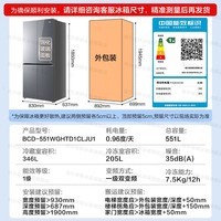海尔(Haier)冰箱551升大容量十字对开门双四开门全空间保鲜双系统双循环风冷无霜一级能效天悦系列家用电冰箱 551L智能双系统+全空间保鲜科技+钢化玻璃面板