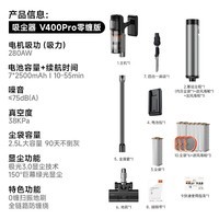 UWANT友望吸尘器V400pro零缠版 不缠发 家用无线大吸力自集尘【全链路防缠】双倍自清洁除螨仪