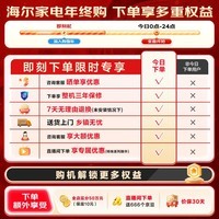 海尔(Haier)云溪4.0Pro 洗烘套装10KG AI直驱活水精华洗滚筒洗衣机+AI双擎热泵烘干机家用1.28洗净比 除菌 【新品】75DW洗烘套装