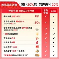 容声（Ronshen）515升方糖主动双净双系统法式多门四开门超薄嵌入式电冰箱制冰一级能效BCD-515P60FZMAD灰国家补贴