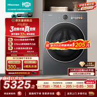 海信洗衣机大薄荷2.0 E5Spro滚筒全自动热泵洗烘一体12KG1.35洗净比热泵烘干WH120E5SP以旧换新补贴