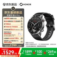 荣耀手表6Pro 无感血压2.0 微晶陶瓷 心脏停搏监测 智能手表 苹果适用 萨维同款运动手表 陶瓷黑