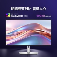 戴尔(DELL)UltraSharp 27英寸 4K显示器 进阶版IPS Black 120Hz 硬件级防蓝光 140W雷电4接口 HDR600 U2725QE