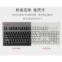 CHERRY樱桃g80-3000/3494复古机械键盘有线游戏键盘电竞办公兼用无钢板结构全尺寸键盘WF13B 白色 青轴