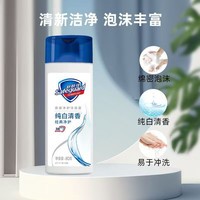 舒肤佳沐浴露80g经典纯白清香便携旅行装小样男女清洁沐浴乳正品 80克*3瓶装