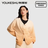 有棵树抗菌睡衣女秋冬季多巴胺渐变长袖宽松甜美可外穿保暖家居服套装 米橙 L