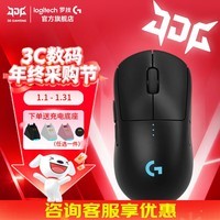 罗技（G）GPW4代朱雀鹰眼无线游戏鼠标狗屁王四代双模电竞人体工学轻量化黑神话悟空FPS鼠标送男友礼物WF13B GPW4代朱雀 黑色