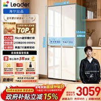 统帅（Leader）海尔出品木兰415L十字门家用母婴冰箱594MM超薄零嵌入式抗菌净味LTD-428WL1U1以旧换新国家补贴15%