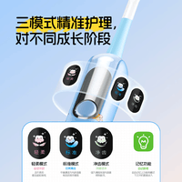 博皓（prooral）儿童电动牙刷适用5-12岁青少年专用电动智能牙刷超声波牙刷软毛清洁防蛀牙护龈 儿童节礼物 X800 蓝色| 智能数显| 趣味互动