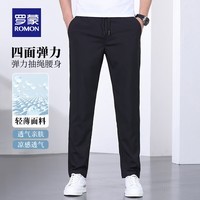 罗蒙（ROMON）轻薄凉感休闲裤男春夏新时尚百搭纯色抽绳松紧裤爸爸装 7K035603黑色 L (建议110-130斤)