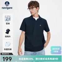 Navigare意大利小帆船假两件设计polo衫2026年夏季新款雪棉凉感短袖上衣 海军蓝 XL