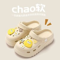 夏季洞洞鞋女EVA拖鞋男透气沙滩鞋包头拖鞋女情侣一字拖女凉拖鞋 卡其 38-39 码