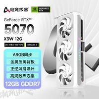 电竞叛客GeForce RTX 5070 X3W 12GB GDDR7 DLSS 4 电竞游戏设计办公AI电脑显卡