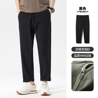 布衣传说 凉感泡泡纱 速干冰丝休闲裤男士宽松百搭抗皱九分裤 黑色 30
