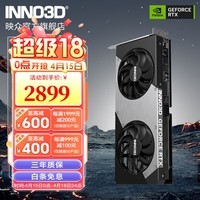 映众（Inno3D）GeForce RTX 5060 Ti 8G/16G 超级冰龙 曜夜 DLSS 4 电竞游戏/视频渲染/AI绘图/电脑独立显卡 RTX 5060 Ti 8GB 曜夜