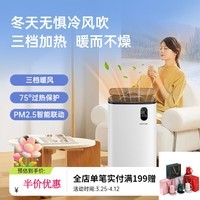 安拓浦无雾加湿器母婴级除菌静音家用卧室大容量净化空气加热暖风 AP-MH1-W-白色