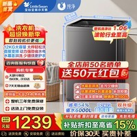 小天鹅波轮洗衣机全自动家用 12公斤大容量 一级能效 直驱变频 大件轻松洗 动力强劲省水电 国家补贴  【新款升级1.06洗净比】1809DT 波轮