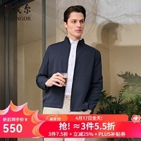 雅戈尔（YOUNGOR）夹克男士春夏中青年茄克高品质面料舒适单夹克2026新品2色合款 藏青VJJK414960FLA S 165/88A （推荐100-120斤）