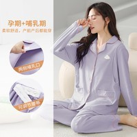 雅鹿孕妇月子服春秋产后纯棉产妇睡衣女哺乳秋冬大码家居服套装可外穿 NSANM-77415 M 【建议80-100斤】