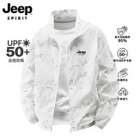 JEEP SPIRIT吉普户外防晒衣男夏季薄款透气皮肤衣男宽松休闲防紫外线立领外套 白色（H） XL （建议120-135斤）