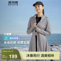 波司登（BOSIDENG）防晒衣女超长款轻薄冰感高透气全身防紫外线收腰显瘦显高连帽 中灰8129 XS 155/80A