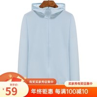 德尔.默克（Delmerk）针织冰丝防晒衣男女2026新款户外皮肤衣清爽防晒服情侣速干衣连 浅兰色(女) 4XL