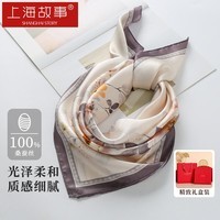 上海故事100%桑蚕丝中方巾女真丝丝巾缎面围巾礼盒装送妈妈母亲节生日礼物