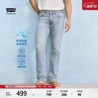 李维斯李维斯冰酷系列26年春夏新款男士凉感防晒美式复古511修身牛仔裤 浅蓝色 32 (32)
