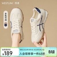 西遇（Westlink）厚底德训鞋女新款春季小白鞋运动休闲百搭阿甘鞋子 蓝色 付款20天 35 (225)