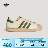 阿迪达斯 adidas【滔搏运动】三叶草男女SUPERSTAR II运动休闲鞋 KJ3967 42