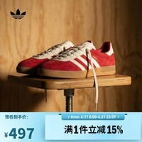 阿迪达斯 adidas【滔搏运动】三叶草男女GAZELLE INDOOR运动休闲鞋 IH9652 35.5
