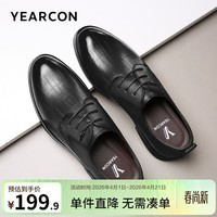 意尔康男鞋 皮鞋男真皮系带软皮英伦商务正装鞋男皮鞋婚庆办公鞋德比鞋 黑色（四季款） 41