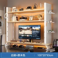 锦需桌上置物架书桌洞洞板多层储物架分层架家用桌面书架电脑增高架 增高架+双层置物架 100cm原木色