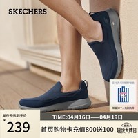 斯凯奇（Skechers）男鞋春季一脚蹬运动鞋百搭休闲健步鞋软底舒适布鞋54626