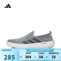 阿迪达斯adidas【滔搏运动】男女TERREX BOAT SLIP-ON CLIMACOOL户外鞋 JR1820 40.5