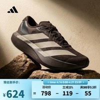 阿迪达斯adidas【滔搏运动】男子adizero Evo SL M跑步鞋 KI3946 44.5