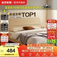 全友家居 现代简约双人大床家用主卧室床家具1.5米x2米高脚床板式床