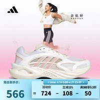 阿迪达斯adidas【滔搏运动】女子CLIMACOOL VENTO 4.0跑步鞋 KH9330 38