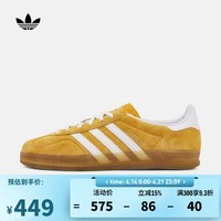 阿迪达斯（adidas）【滔搏运动】三叶草男女GAZELLE INDOOR W运动休闲鞋 KH6037 40.5