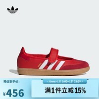 阿迪达斯（adidas）【滔搏运动】三叶草2025年男女SAMBA JANE W经典玛丽珍运动鞋 JQ6446 40