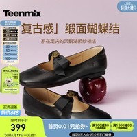 天美意玫瑰软糖复古平底羊皮玛丽珍小皮鞋女软底浅口单鞋2026春季新款 黑色-手抓纹羊皮 40