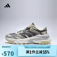 阿迪达斯（adidas）【滔搏运动】男女XLG STORM EDGE跑步鞋 KJ7238 42