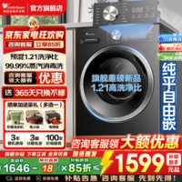 小天鹅（LittleSwan）滚筒洗衣机全自动国家补贴 10公斤/12公斤一级能效 滚筒单洗/带烘干洗烘一体机  快洗 以旧换新 10公斤V28T无烘干+1.21洗净比 滚筒单洗