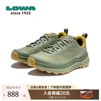 LOWA越野跑鞋FORTUX腾云徒步防滑透气户外跑步运动鞋男女款 橄榄色/深黄色-男款 42.5