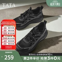 他她（TATA）秋商场同款舒适百搭休闲男鞋新款运动鞋跑步鞋VNY01CM5 黑色 38