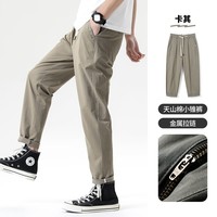 布衣传说 自由弹记忆棉 春夏款休闲裤子男士宽松百搭直筒锥形长裤 卡其色春夏款 30